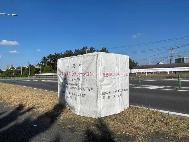 美浜20近景