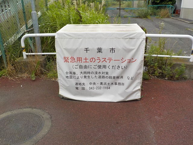 中12-2
