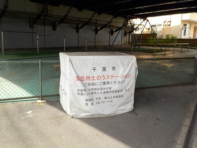 中13-2