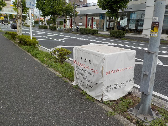 中14-2