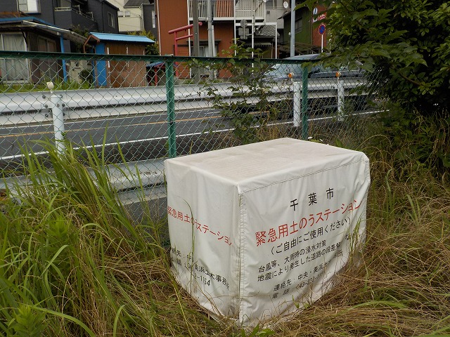 中16-2