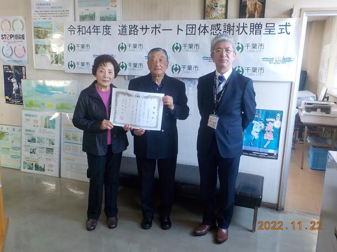 弥生町自治会