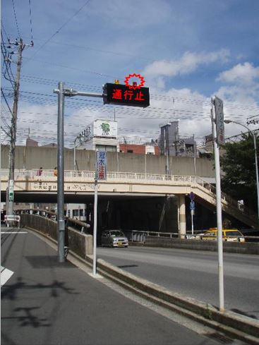 道路情報板（イメージ）