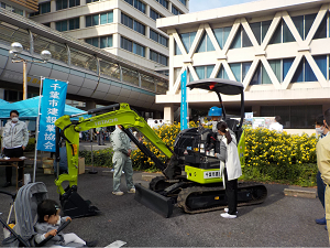 建設業協会