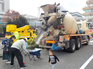 生コンクリート工業組合