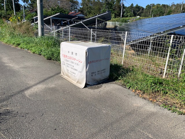 緑10-2