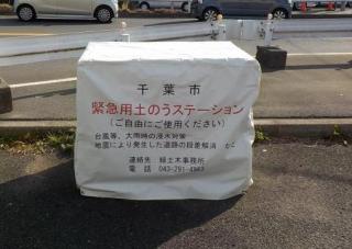 緑04-1遠景