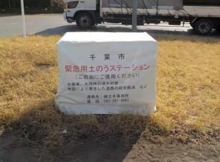 緑5-2近景