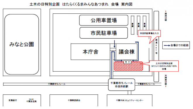 案内図