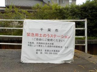 若4-1遠景