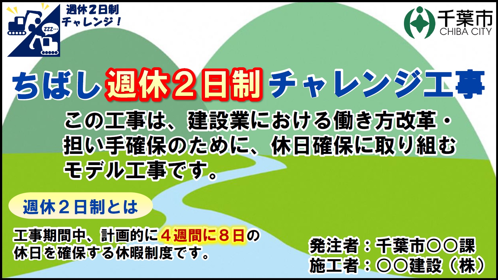 kanban2