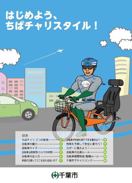 教本表紙
