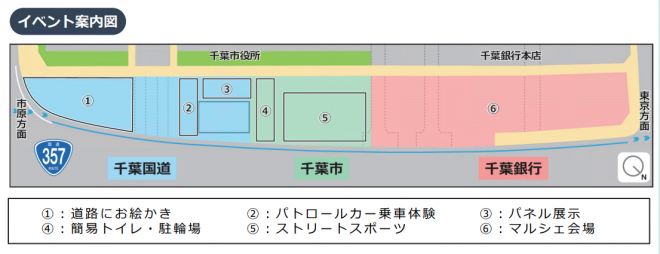 5月イベント場所
