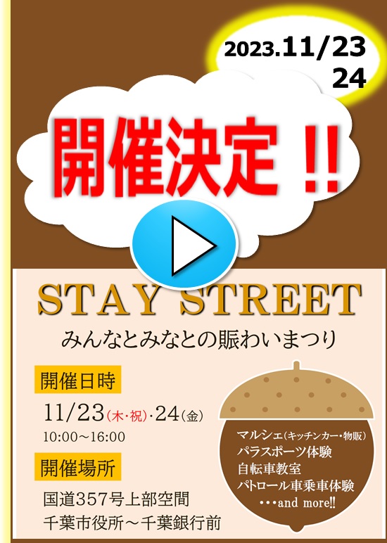 さむねいる