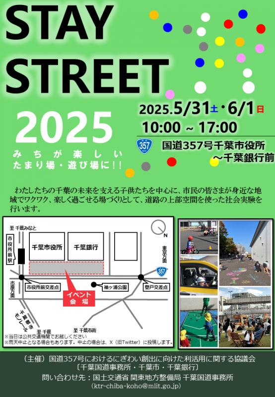 ポスター表面