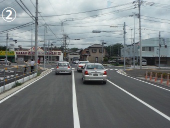 交差点改良