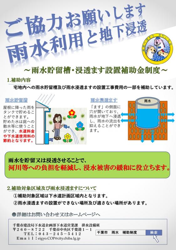 ポスター画像
