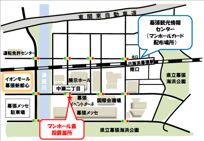 案内図
