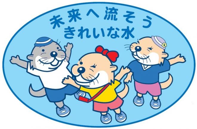 カワウソ一家のイラスト