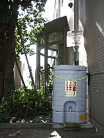 穴川コミュニティ