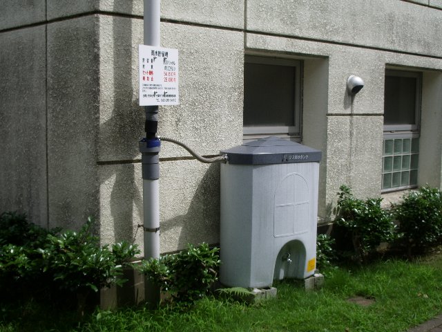 都賀コミュニティ2