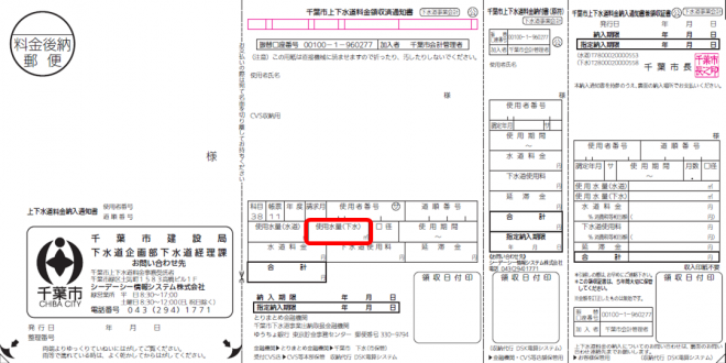 市水納通