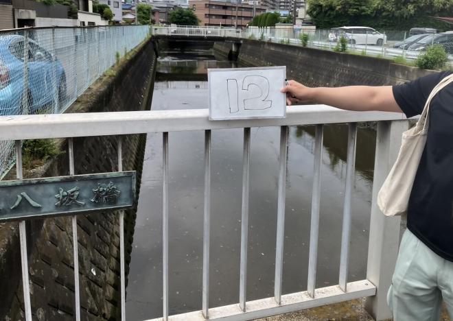 一斉点検の様子2