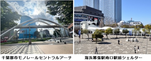 arch_shelter