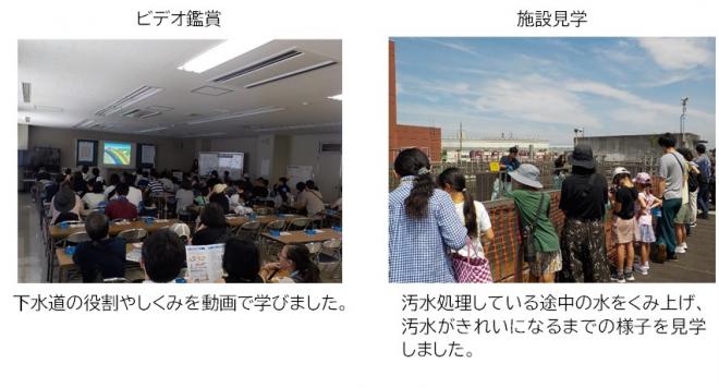 下水道の日1