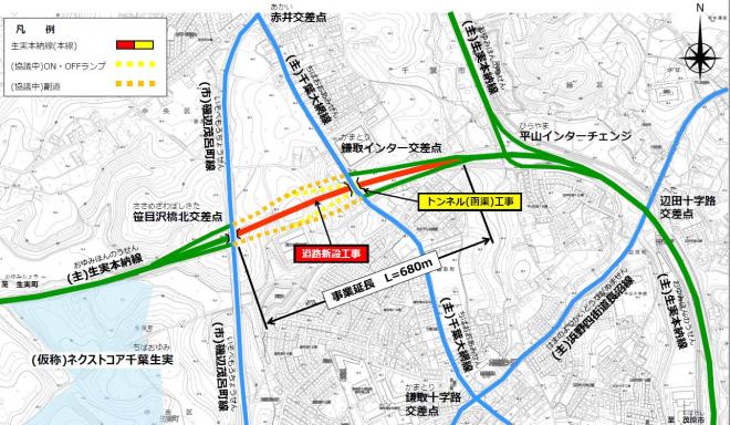 生実本納線（赤井町地区）位置図修正
