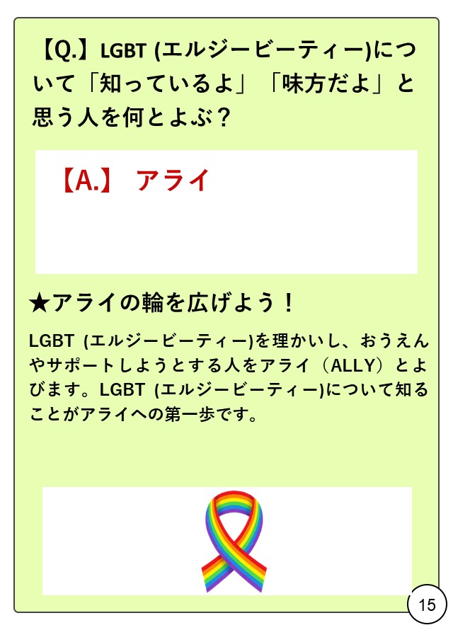 card015_b