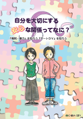 R5detodv_hyoushi