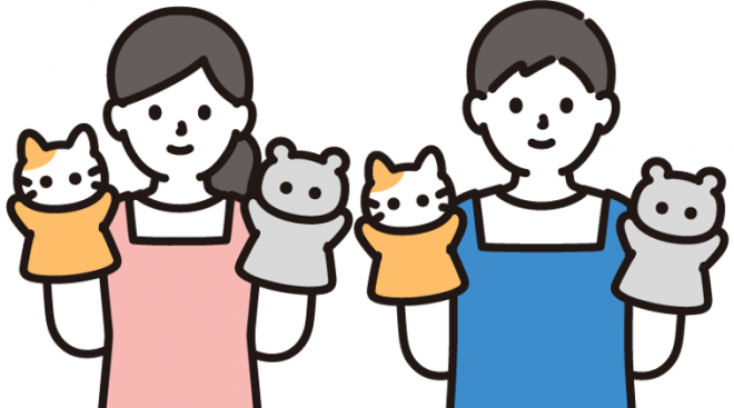保育士2名