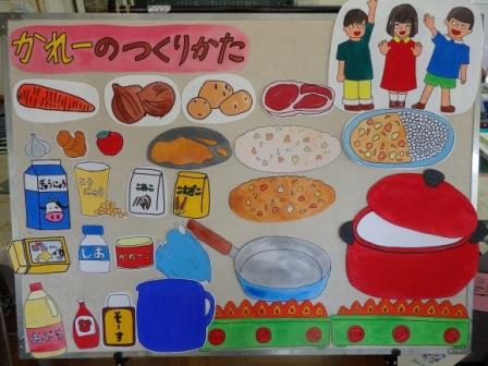 H30カレー1