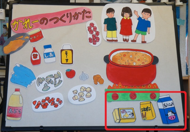 H30カレー6
