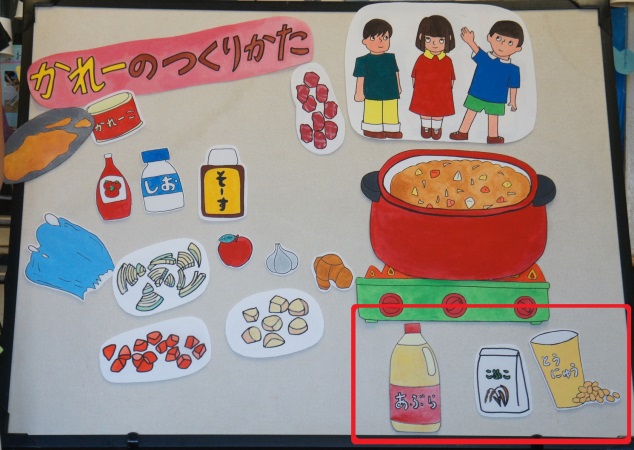 H30カレー7