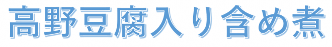 5ロゴ