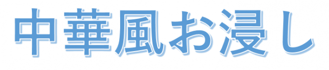 2ロゴ