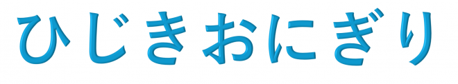 4ロゴ