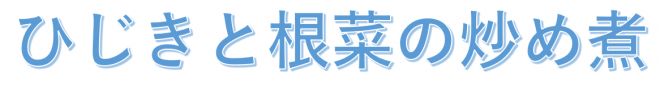 12ロゴ