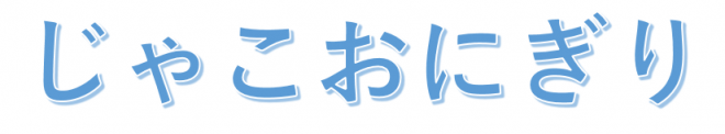 9ロゴ