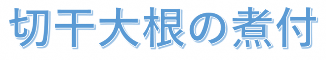 11ロゴ