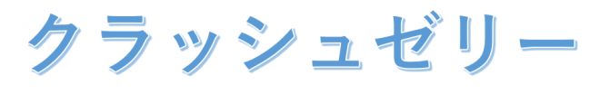 7ロゴ