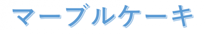 5ロゴ