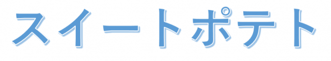 10ロゴ