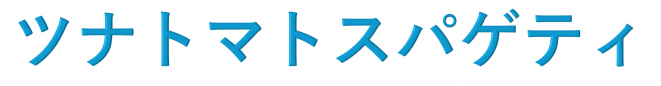 7ロゴ