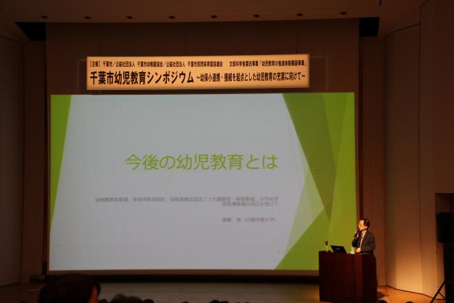 28基調講演