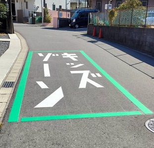 浜竹公園周辺の施工例