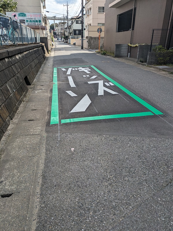 上林房公園周辺の施工例