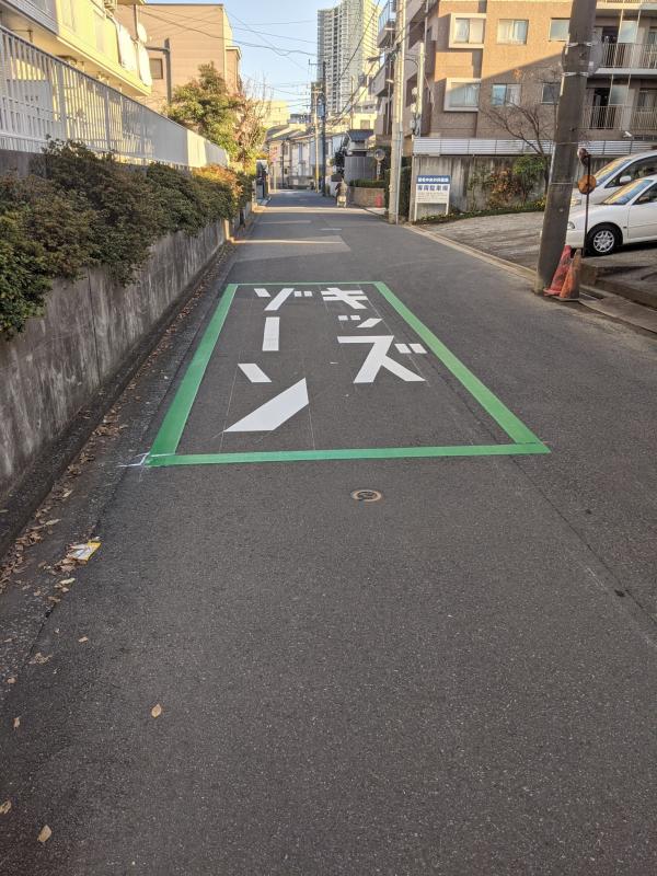 稲毛東公園